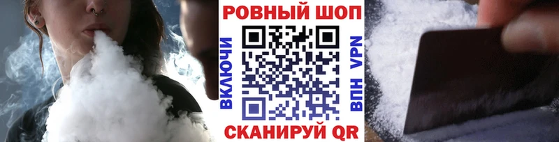 Продажа наркотиков Малоархангельск Псилоцибиновые грибы COCAIN Мефедрон ГАШ
