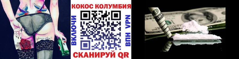 COCAIN FishScale  маркетплейс состав  Малоархангельск 