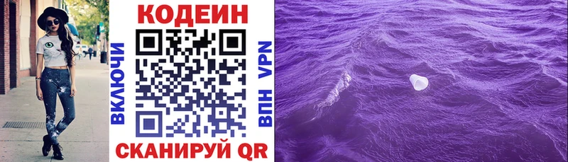 как найти наркотики  Малоархангельск  Кодеин напиток Lean (лин) 