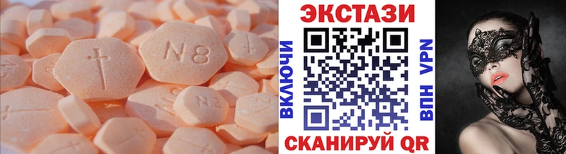 Экстази Cube  Малоархангельск 