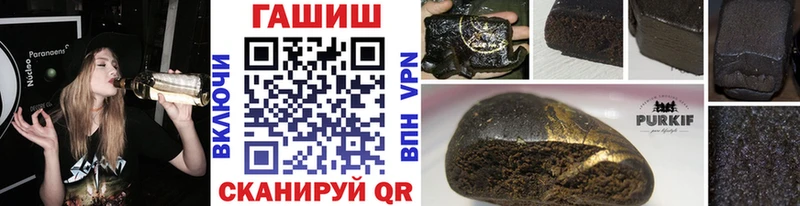 купить наркотики цена  Малоархангельск  Гашиш hashish 