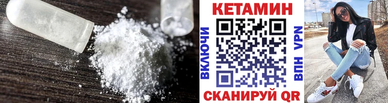 гидра рабочий сайт  Малоархангельск  Кетамин VHQ 