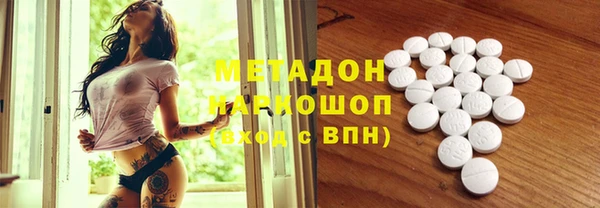 мескалин Армянск