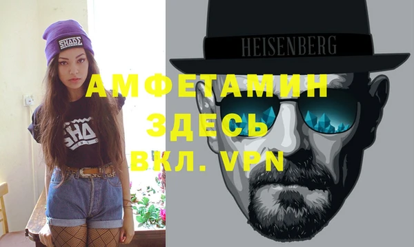 амфетамин Аркадак