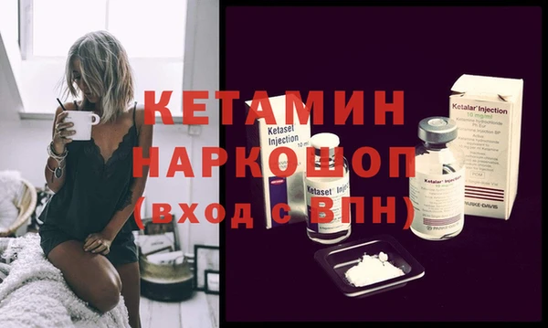 амфетамин Аркадак