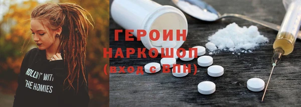 мескалин Армянск