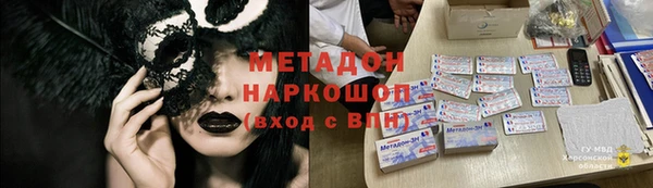 амфетамин Аркадак