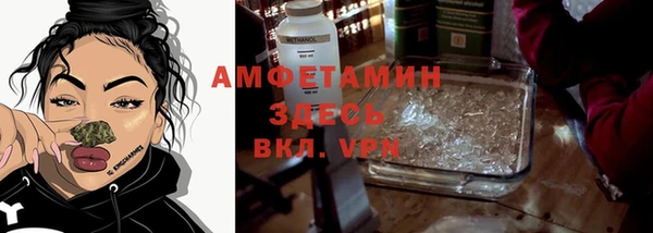 мескалин Армянск