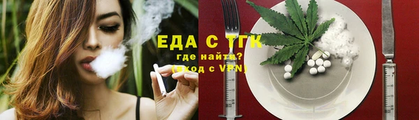 мескалин Армянск