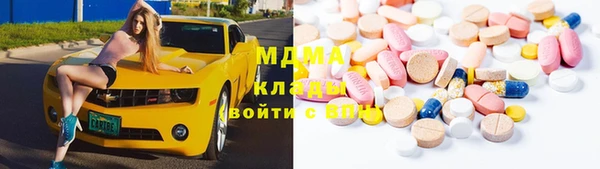 мескалин Армянск