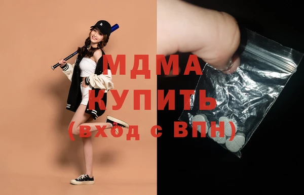амфетамин Аркадак