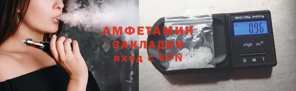 кокс Арсеньев