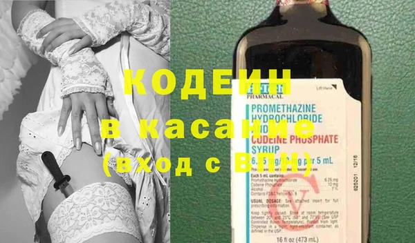 амфетамин Аркадак