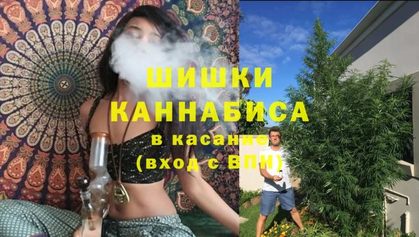 мескалин Армянск