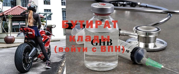 мескалин Армянск
