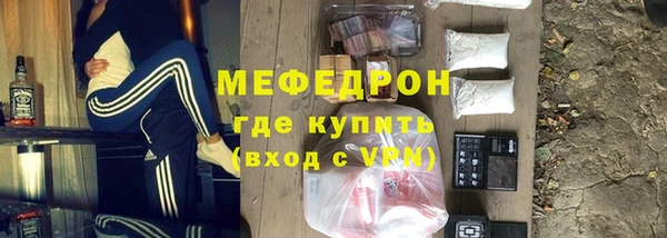 амфетамин Аркадак
