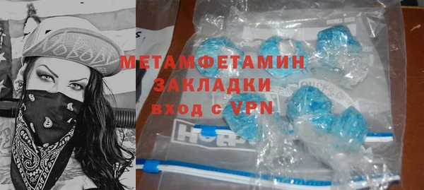 амфетамин Аркадак