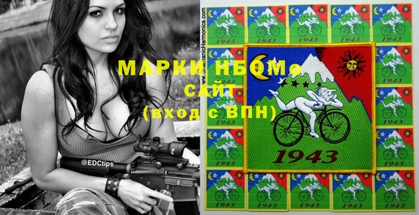 амфетамин Аркадак