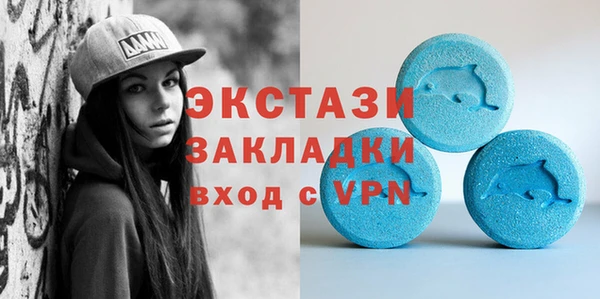 амфетамин Аркадак