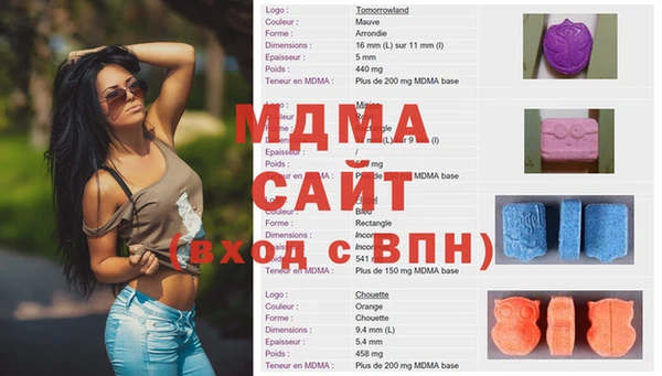 амфетамин Аркадак