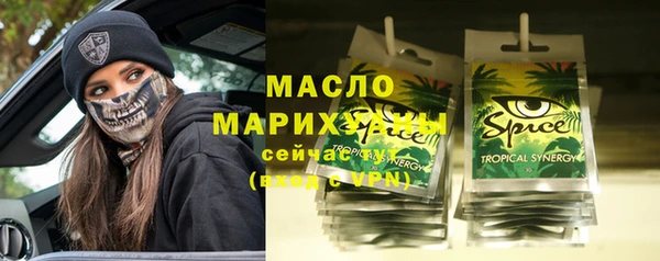 мескалин Армянск