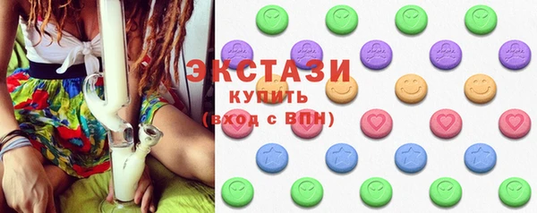 амфетамин Аркадак