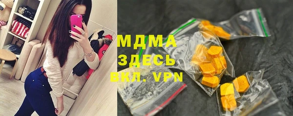 мескалин Армянск