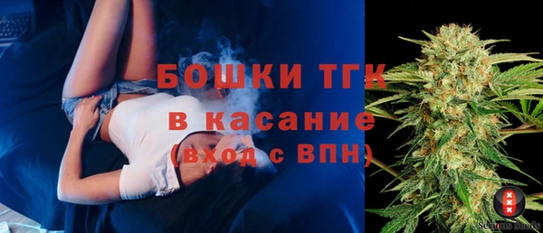 амфетамин Аркадак