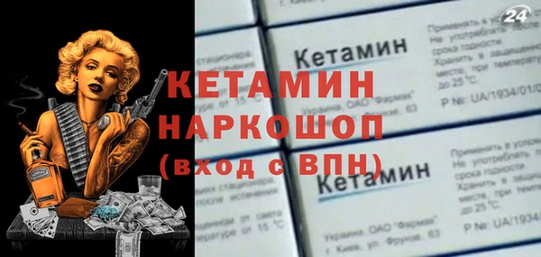 мескалин Армянск