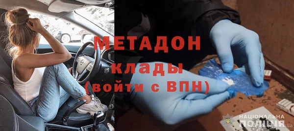 амфетамин Аркадак