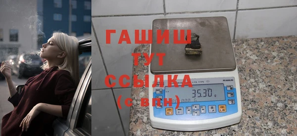 амфетамин Аркадак