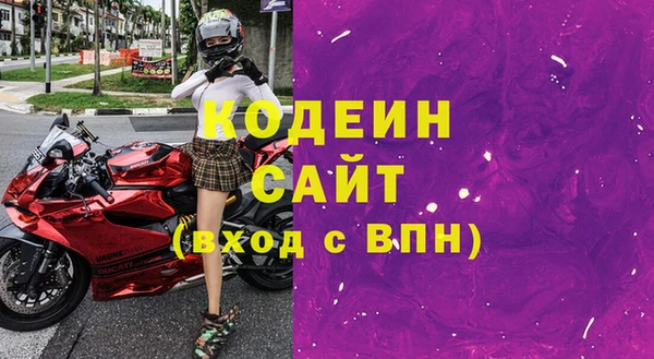 мескалин Армянск