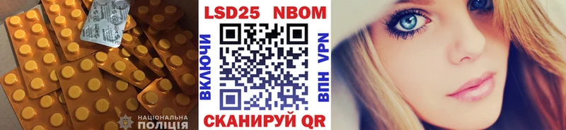 мега зеркало Малоархангельск LSD-25 экстази ecstasy