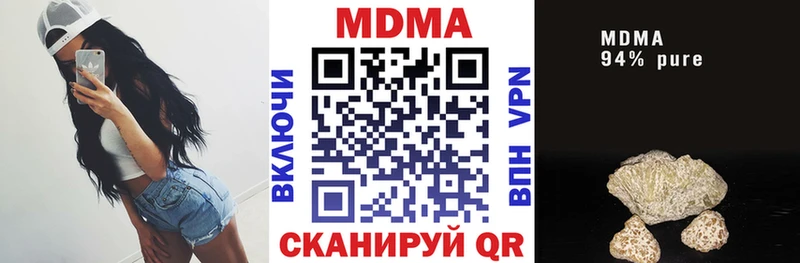 MDMA кристаллы  Малоархангельск 