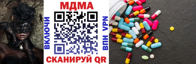 MDMA VHQ Малоархангельск